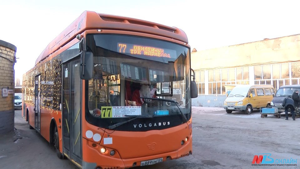 Маршрут 77-го автобуса изменится с 1 января 2022 года в Волгограде